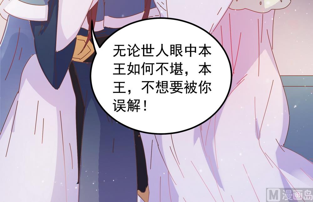 第46话 只想留在你身边(1/2)-第46话