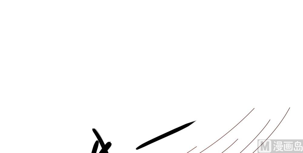 第48话 你真的是穆北吗？(1/2)-第48话