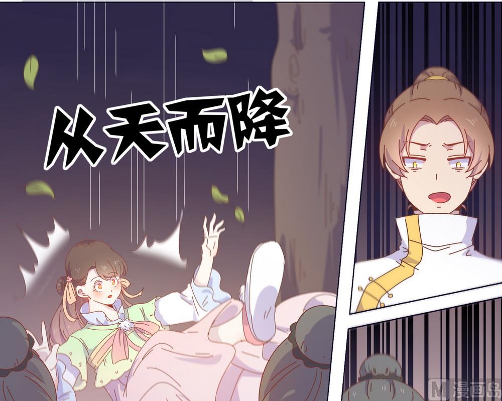 第48话 你真的是穆北吗？(1/2)-第48话