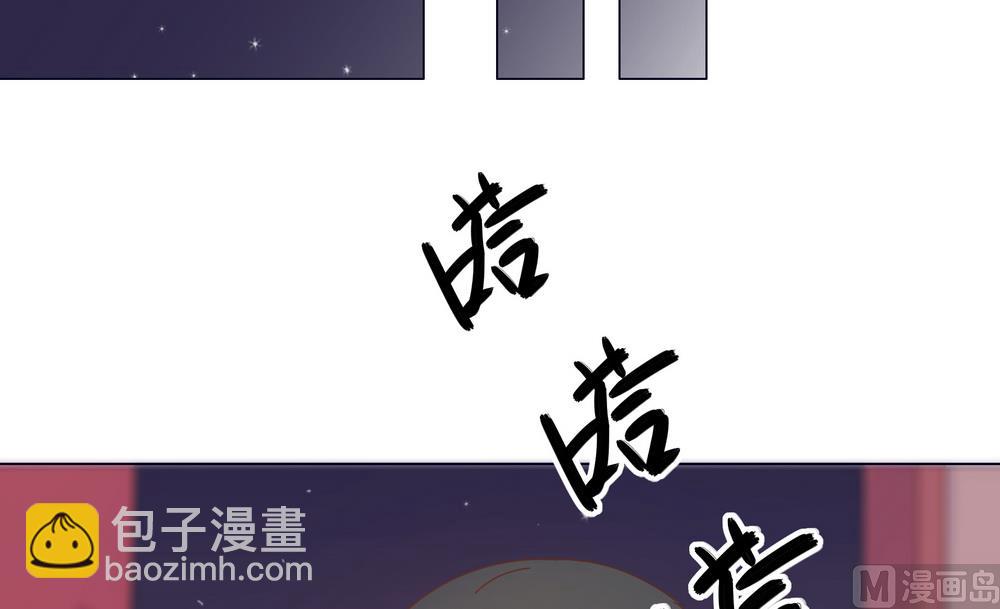 第48话 你真的是穆北吗？(1/2)-第48话