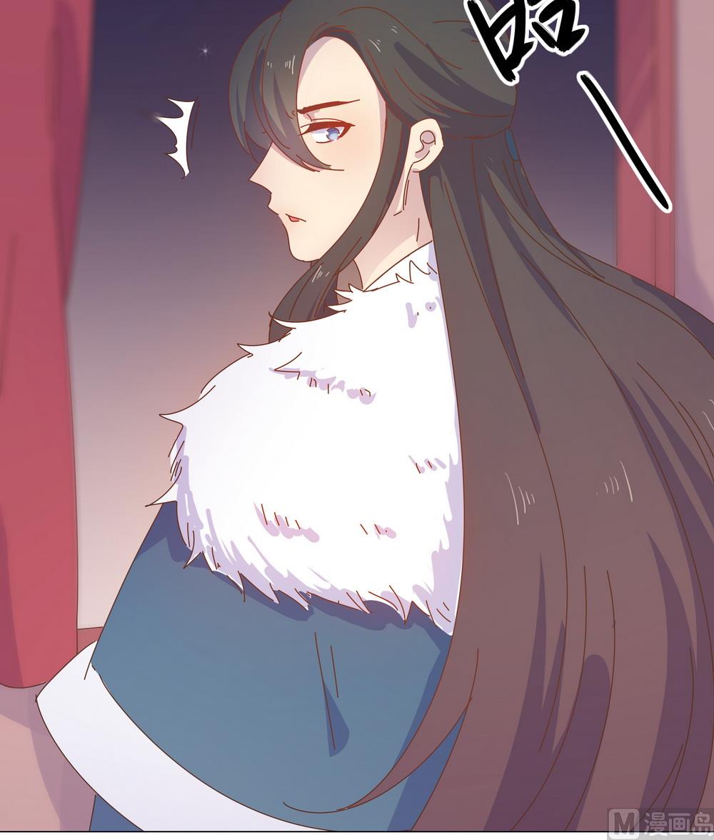 第48话 你真的是穆北吗？(1/2)-第48话