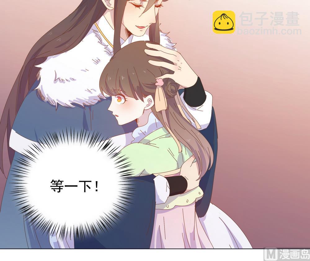 第48话 你真的是穆北吗？(1/2)-第48话