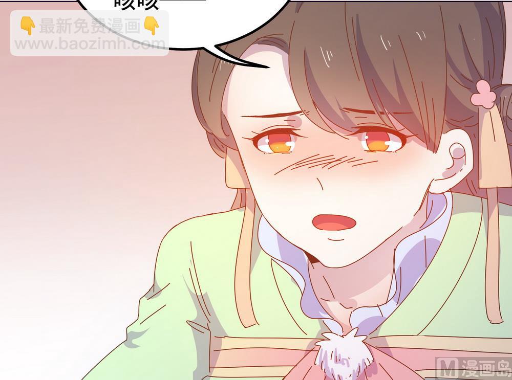 第48话 你真的是穆北吗？(1/2)-第48话