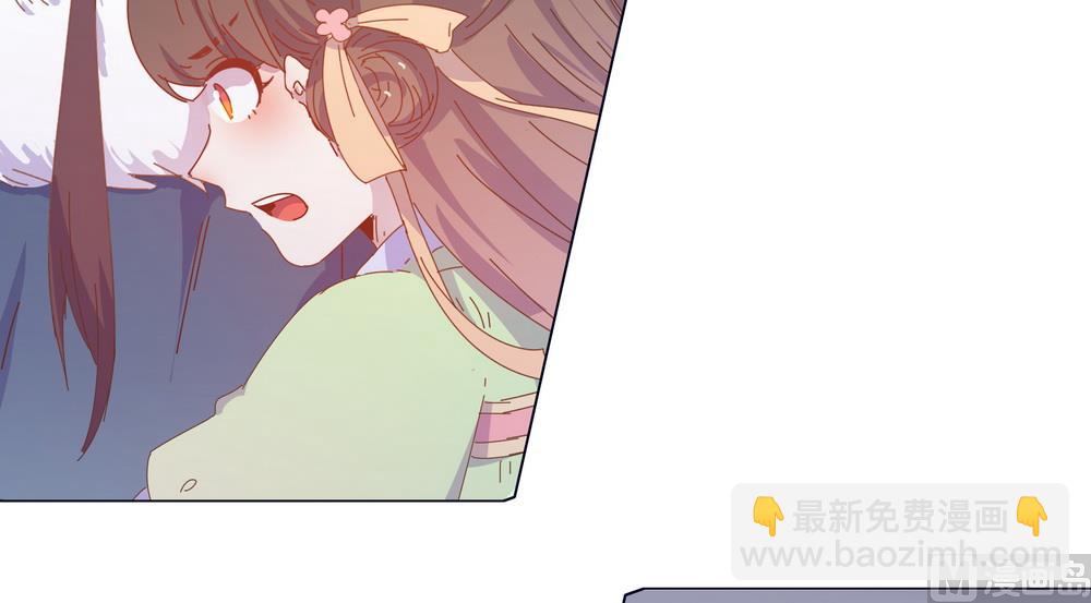 第48话 你真的是穆北吗？(1/2)-第48话