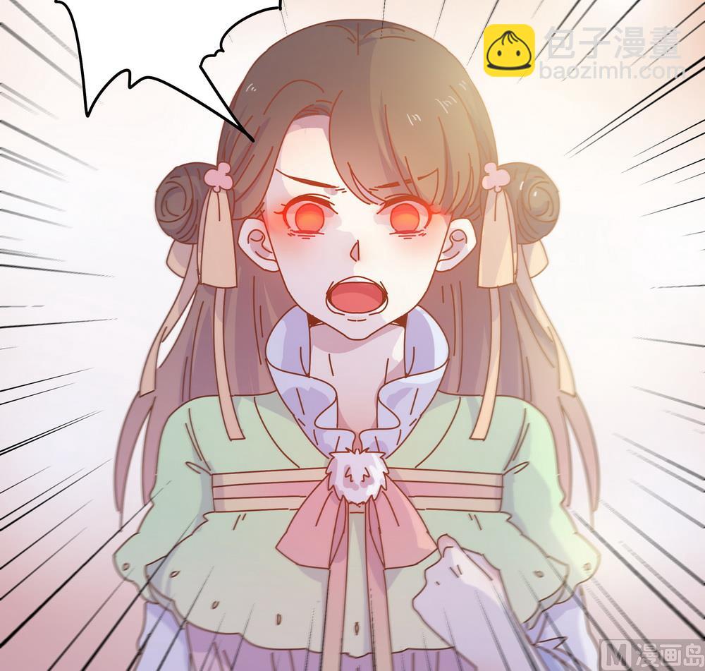 第48话 你真的是穆北吗？(1/2)-第48话