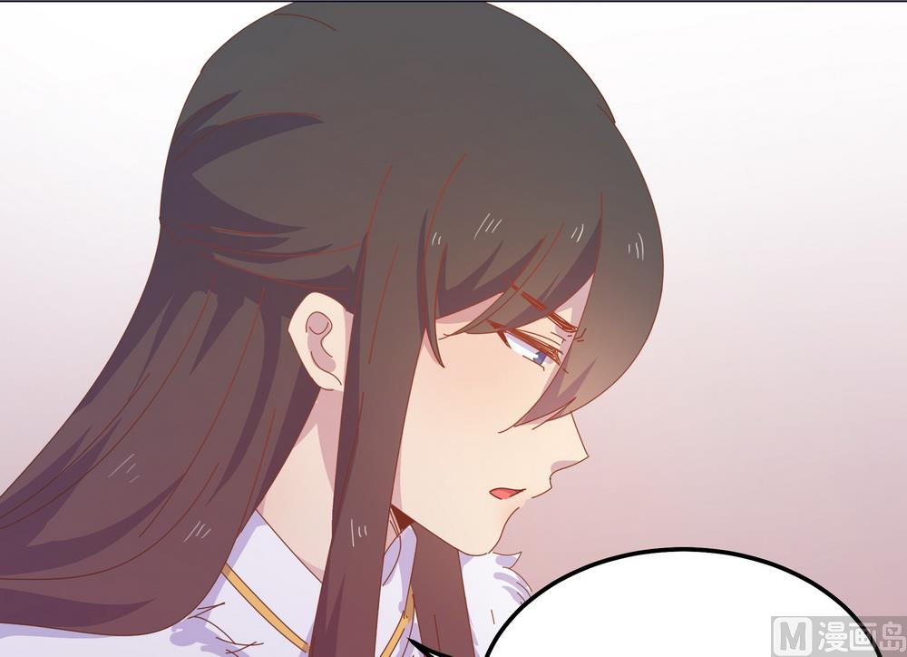 第48话 你真的是穆北吗？(1/2)-第48话