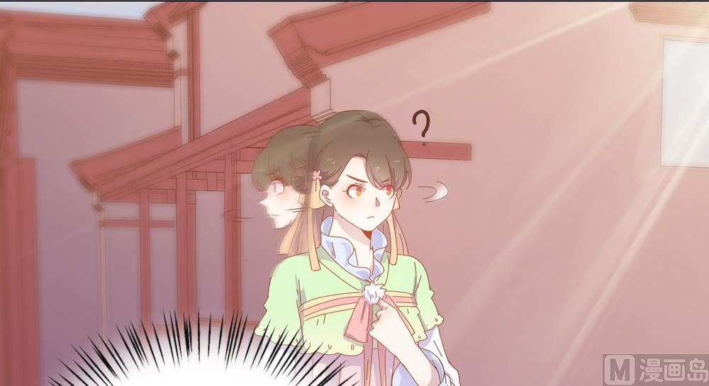 第48话 你真的是穆北吗？(1/2)-第48话