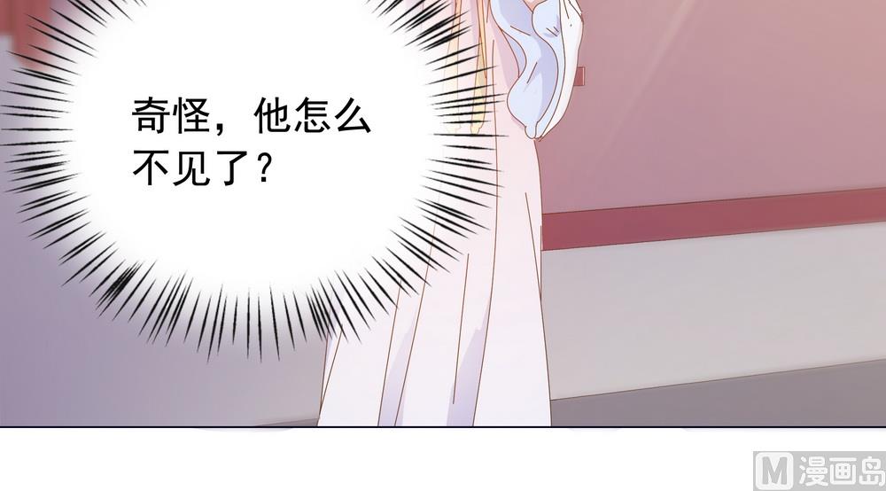 第48话 你真的是穆北吗？(1/2)-第48话