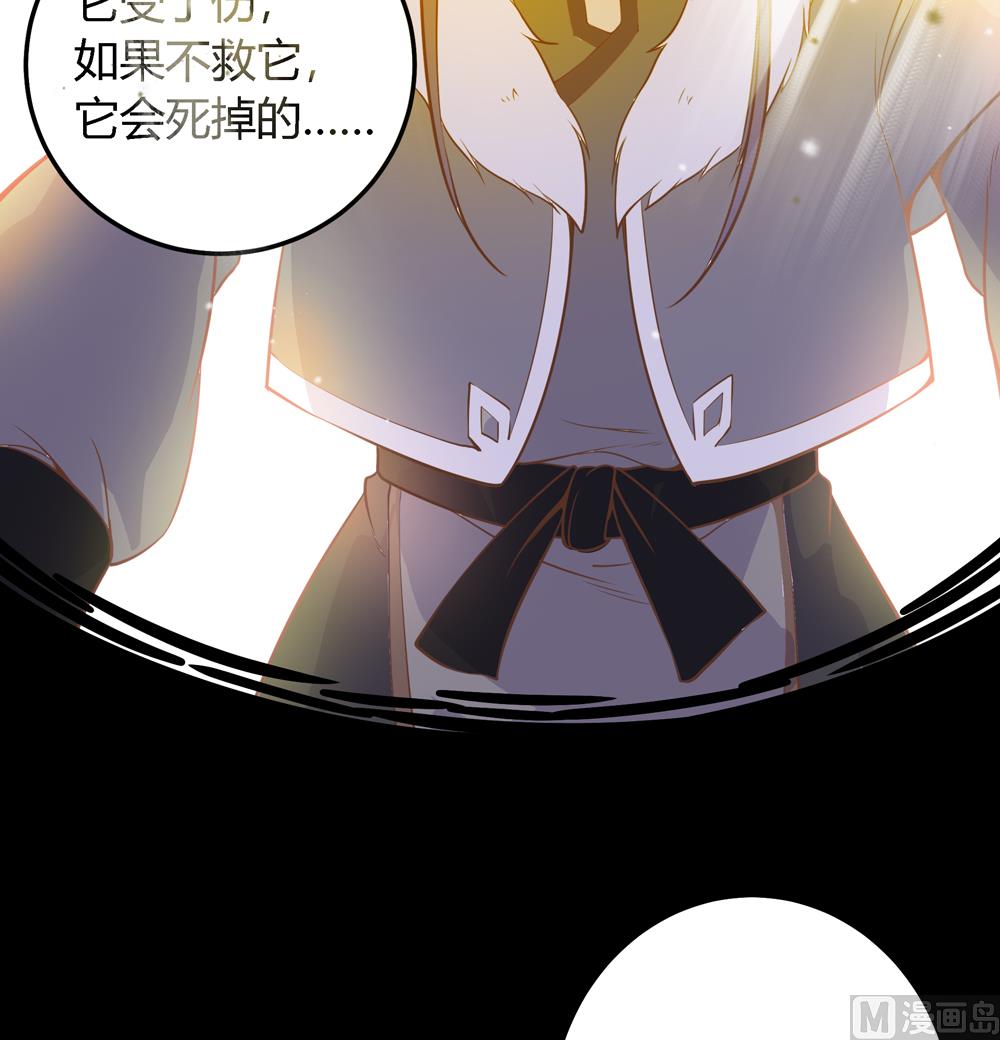 第6话 终于找到你了(1/2)-第6话