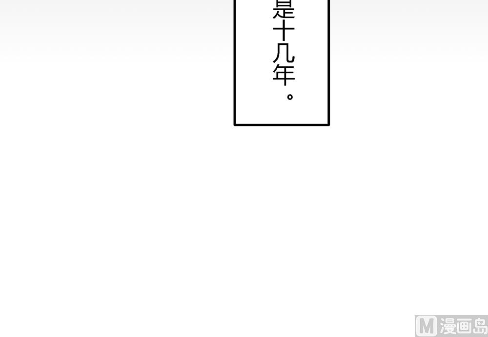 第6话 终于找到你了(1/2)-第6话