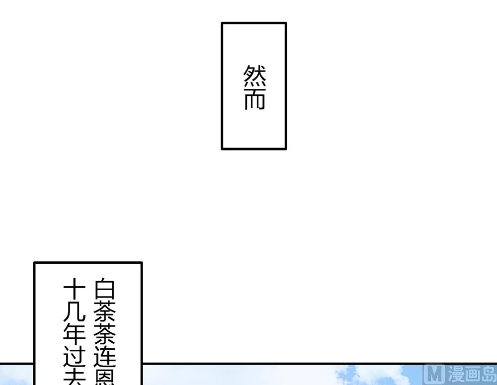 第6话 终于找到你了(1/2)-第6话
