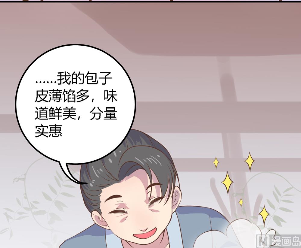 第6话 终于找到你了(1/2)-第6话