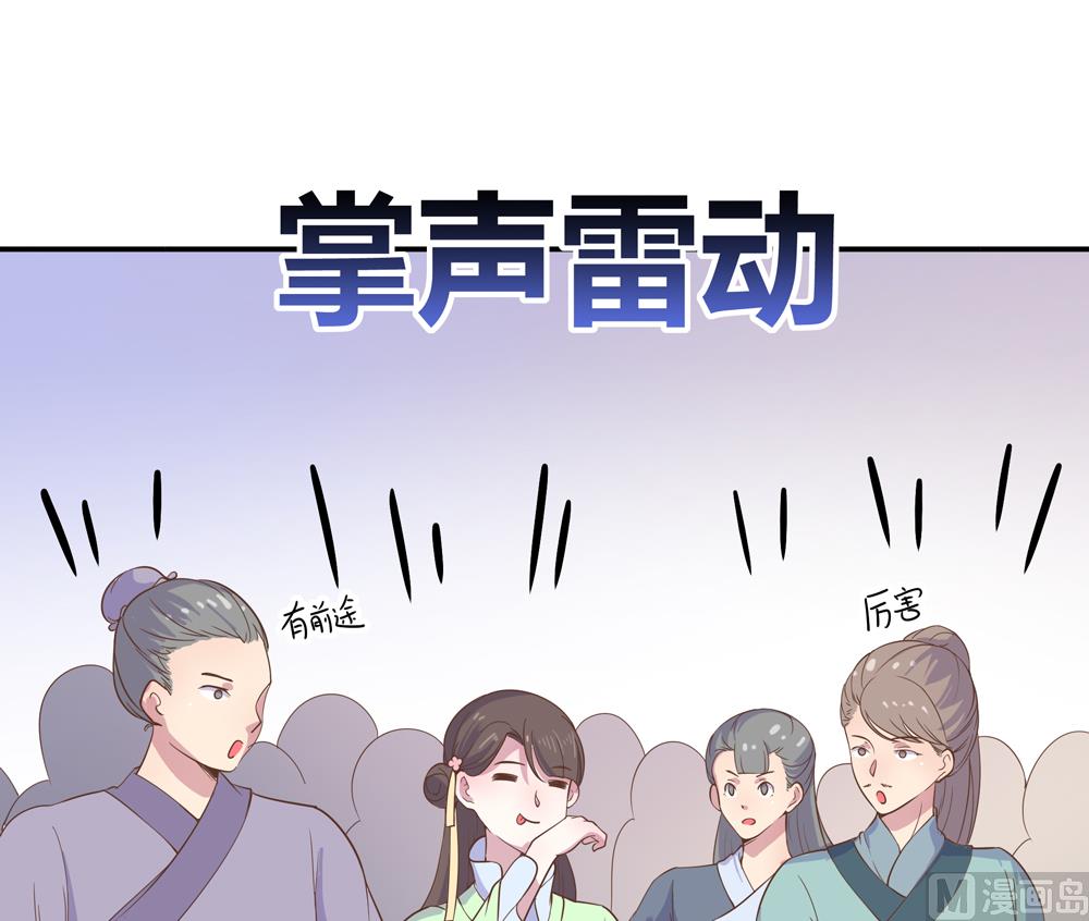 第6话 终于找到你了(1/2)-第6话