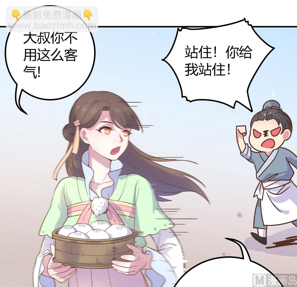 第6话 终于找到你了(1/2)-第6话