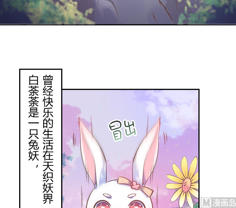 第6话 终于找到你了(1/2)-第6话