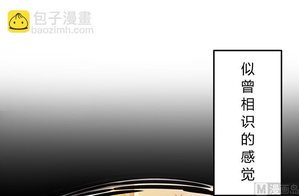 第8话 兔子火锅(1/2)-第8话