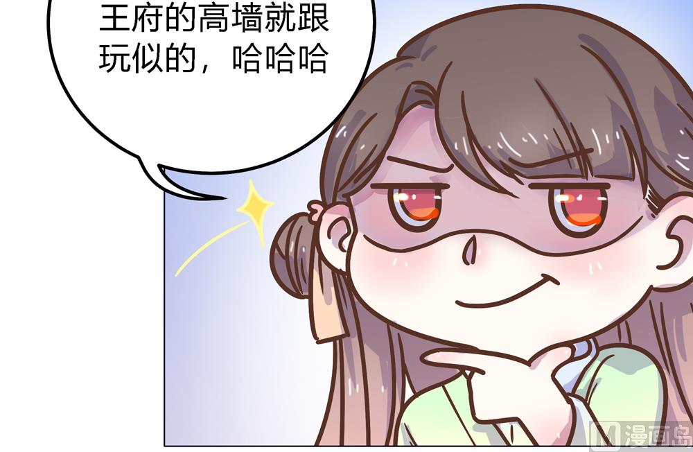 第8话 兔子火锅(1/2)-第8话