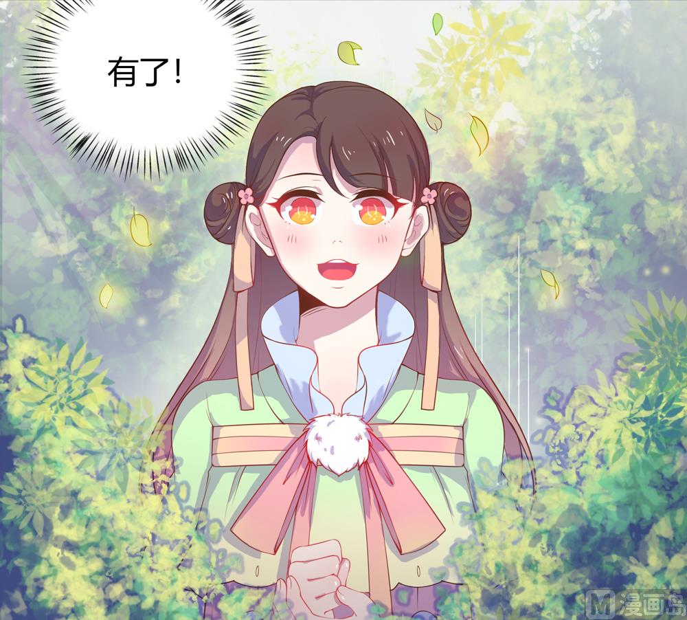 第10话 掉进王爷的浴缸里啦(1/3)-第10话