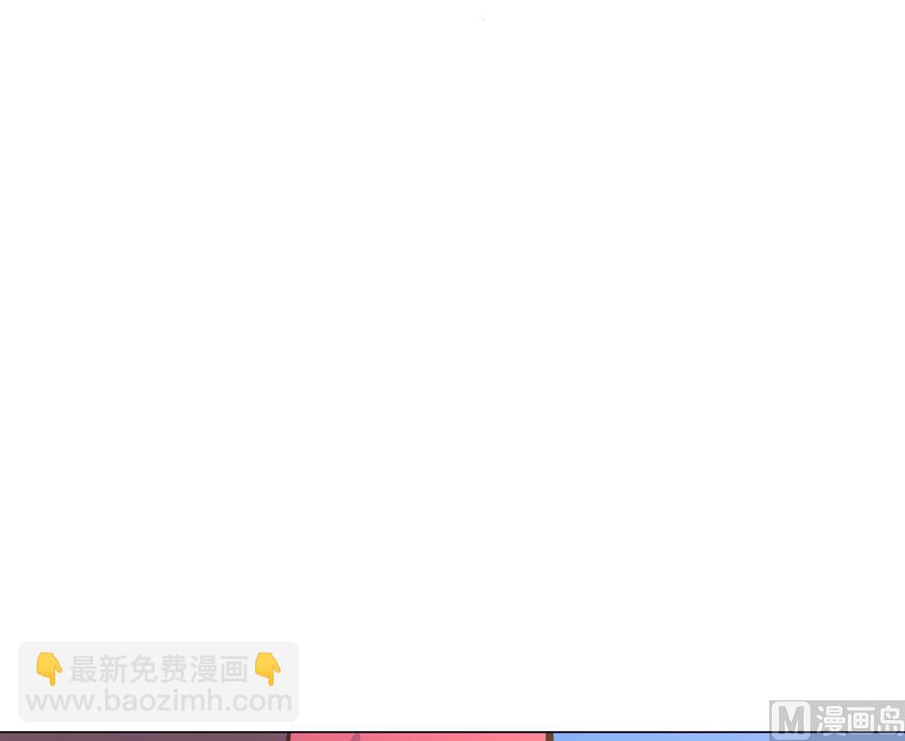 第10话 掉进王爷的浴缸里啦(1/3)-第10话