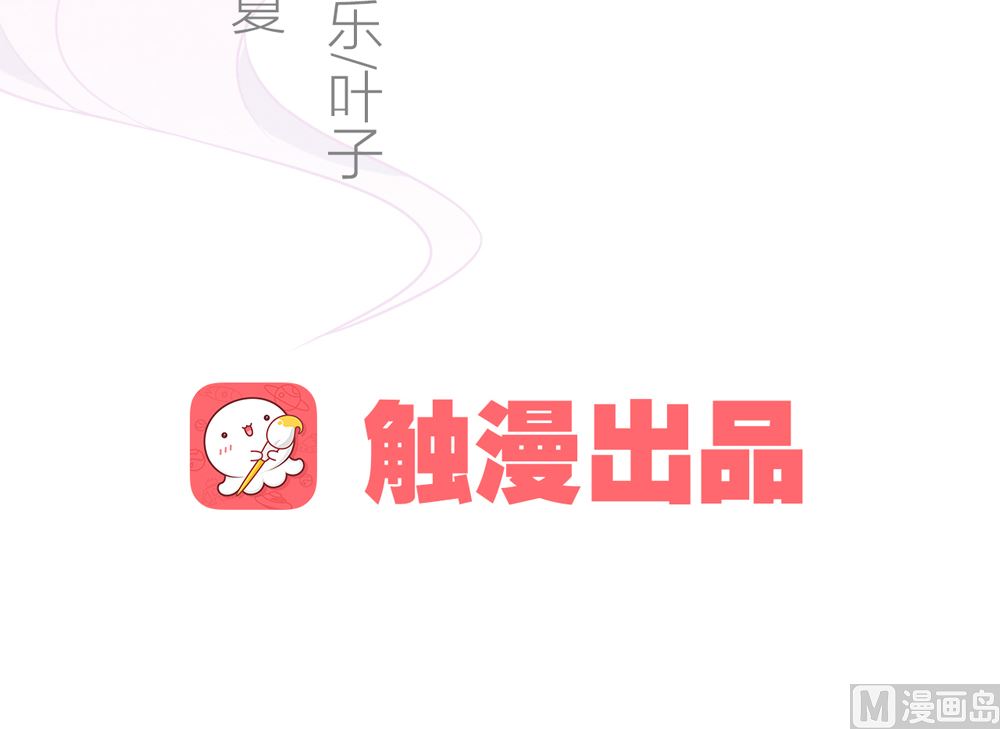 第10话 掉进王爷的浴缸里啦(1/3)-第10话