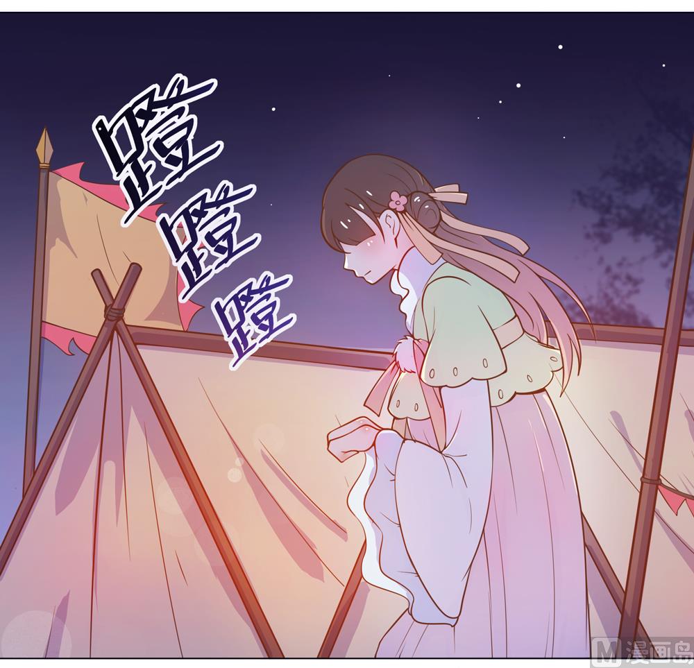 第10话 掉进王爷的浴缸里啦(1/3)-第10话