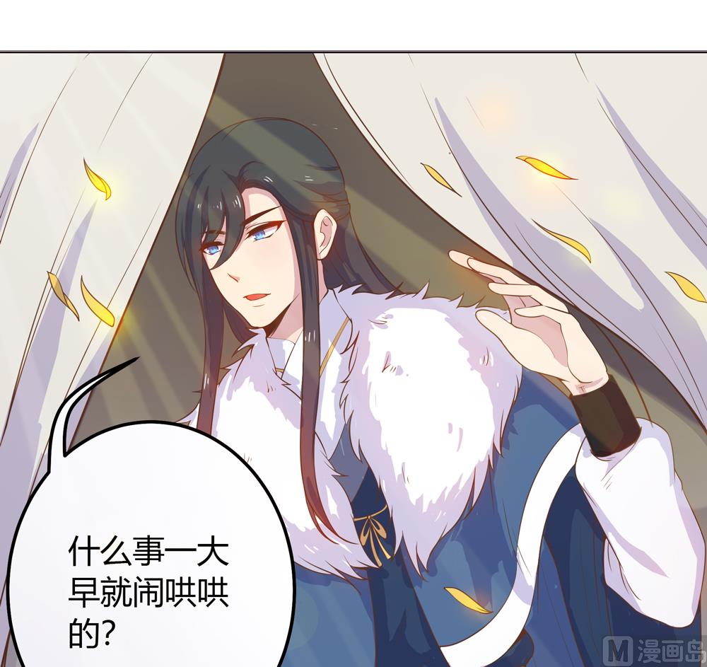 第10话 掉进王爷的浴缸里啦(1/3)-第10话