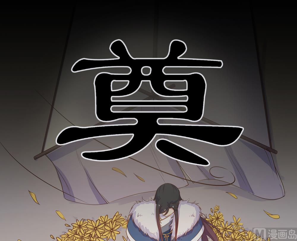 第10话 掉进王爷的浴缸里啦(1/3)-第10话