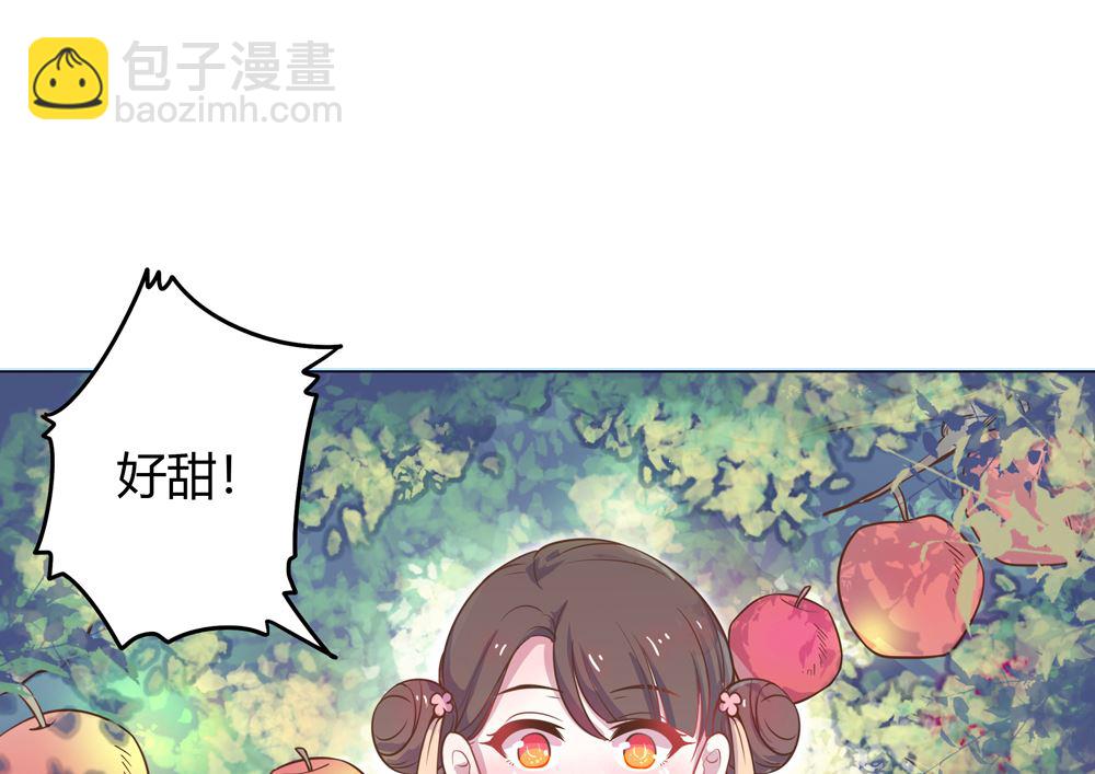 第10话 掉进王爷的浴缸里啦(1/3)-第10话