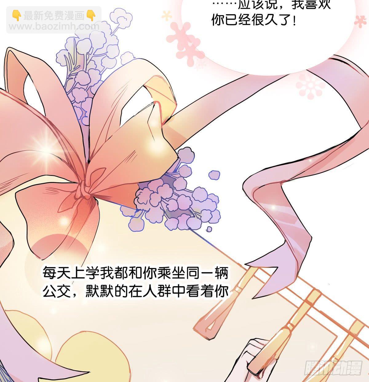 01.唐突穿越！(1/5)-第2话