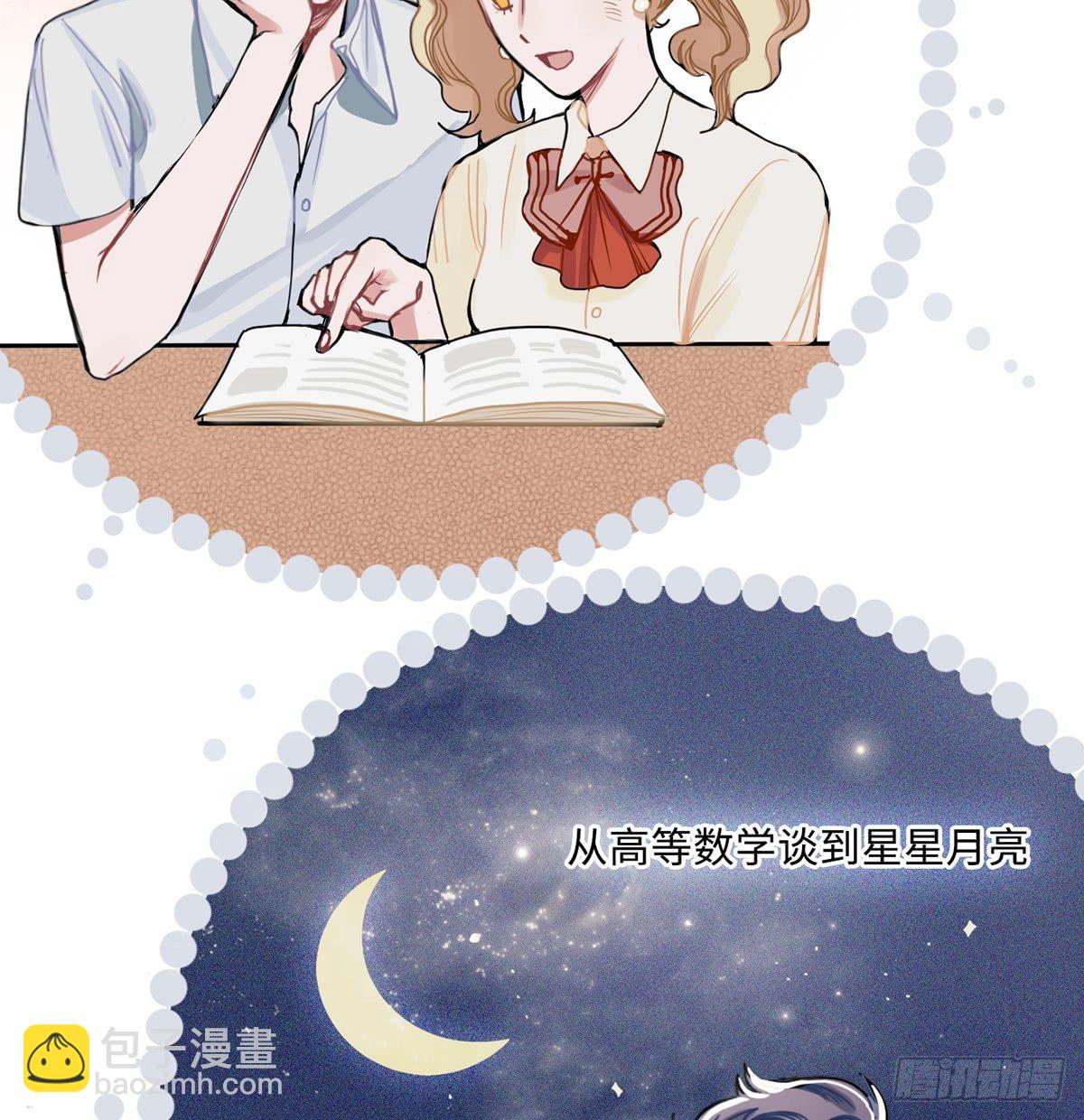 01.唐突穿越！(1/5)-第2话