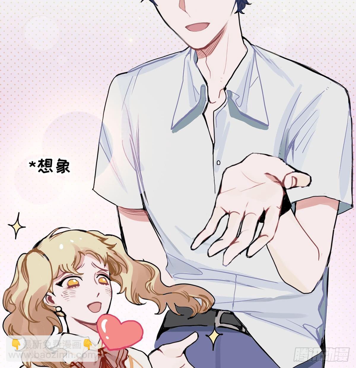 01.唐突穿越！(1/5)-第2话