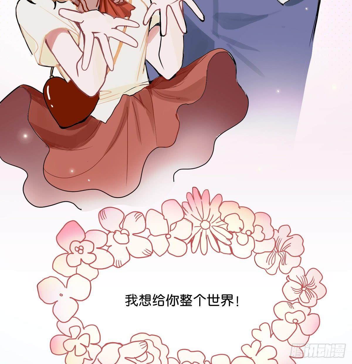 01.唐突穿越！(1/5)-第2话