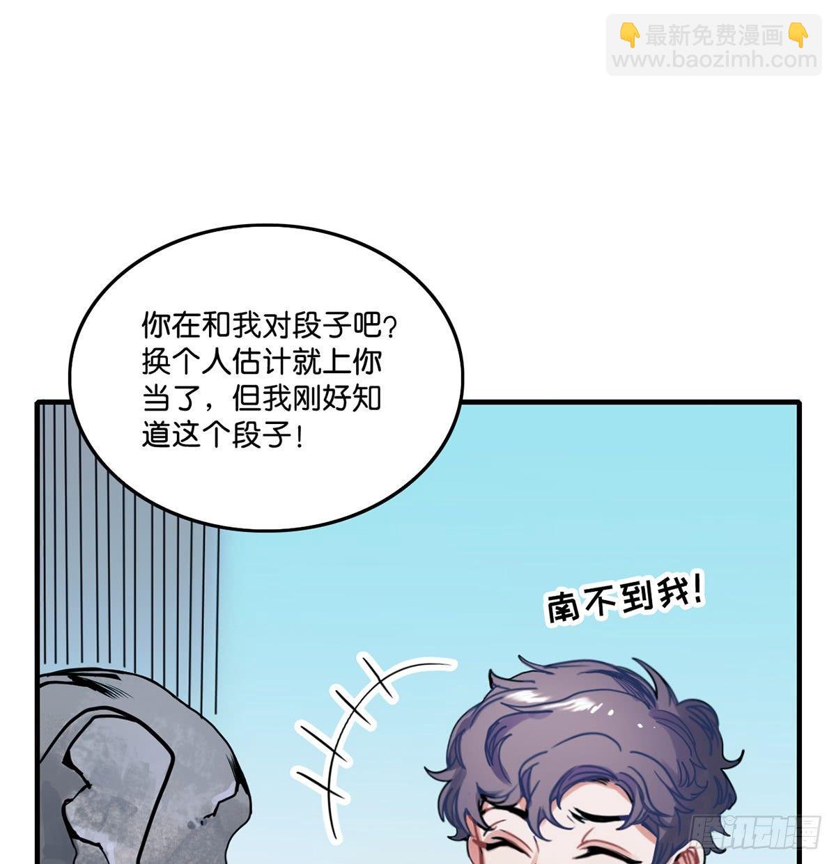 01.唐突穿越！(1/5)-第2话