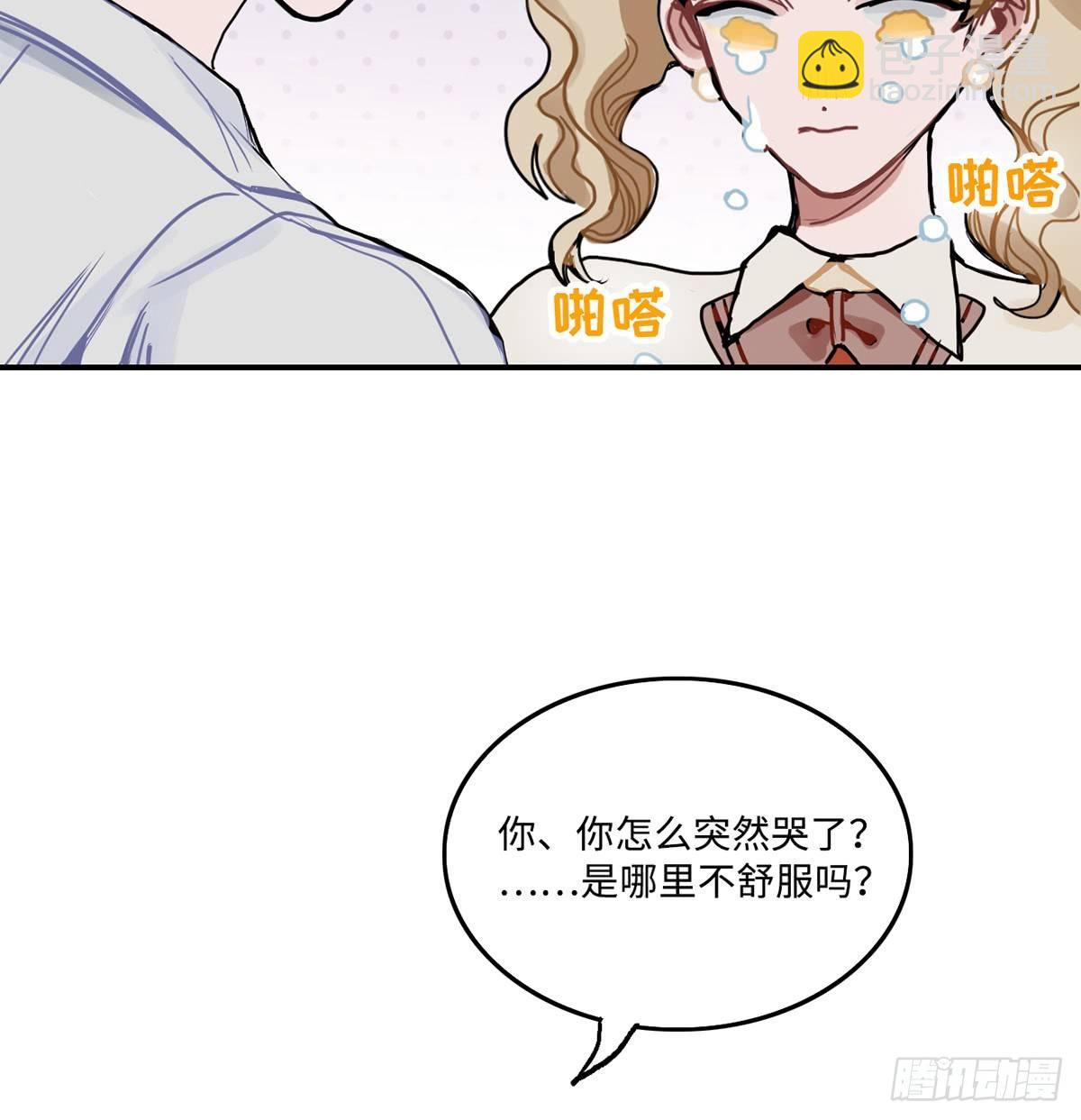 01.唐突穿越！(1/5)-第2话