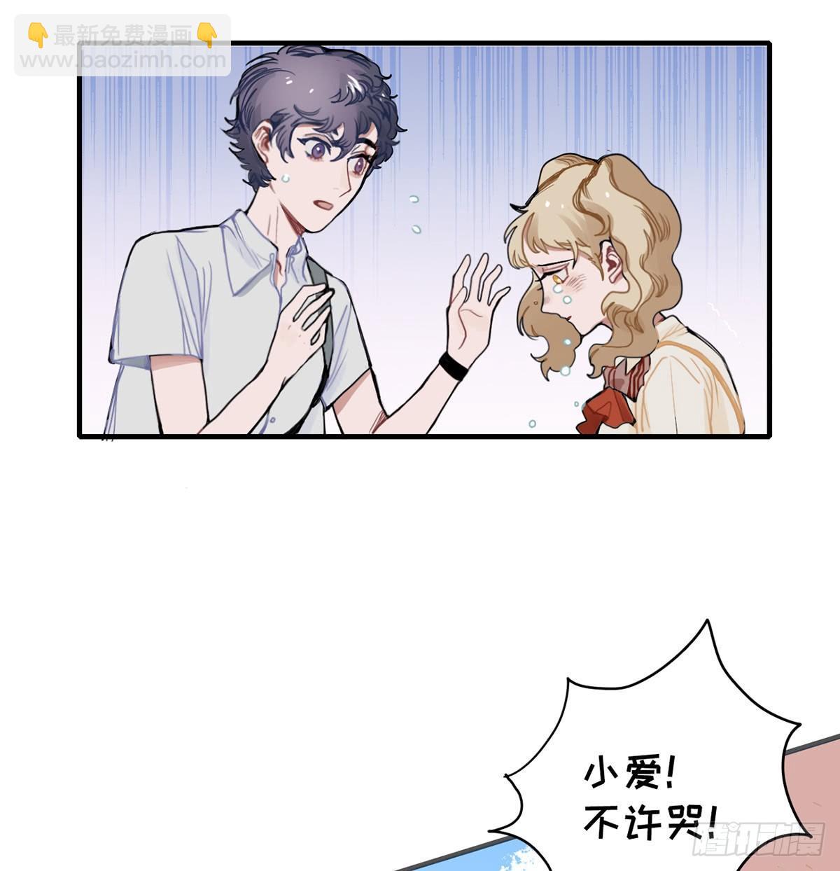 01.唐突穿越！(1/5)-第2话