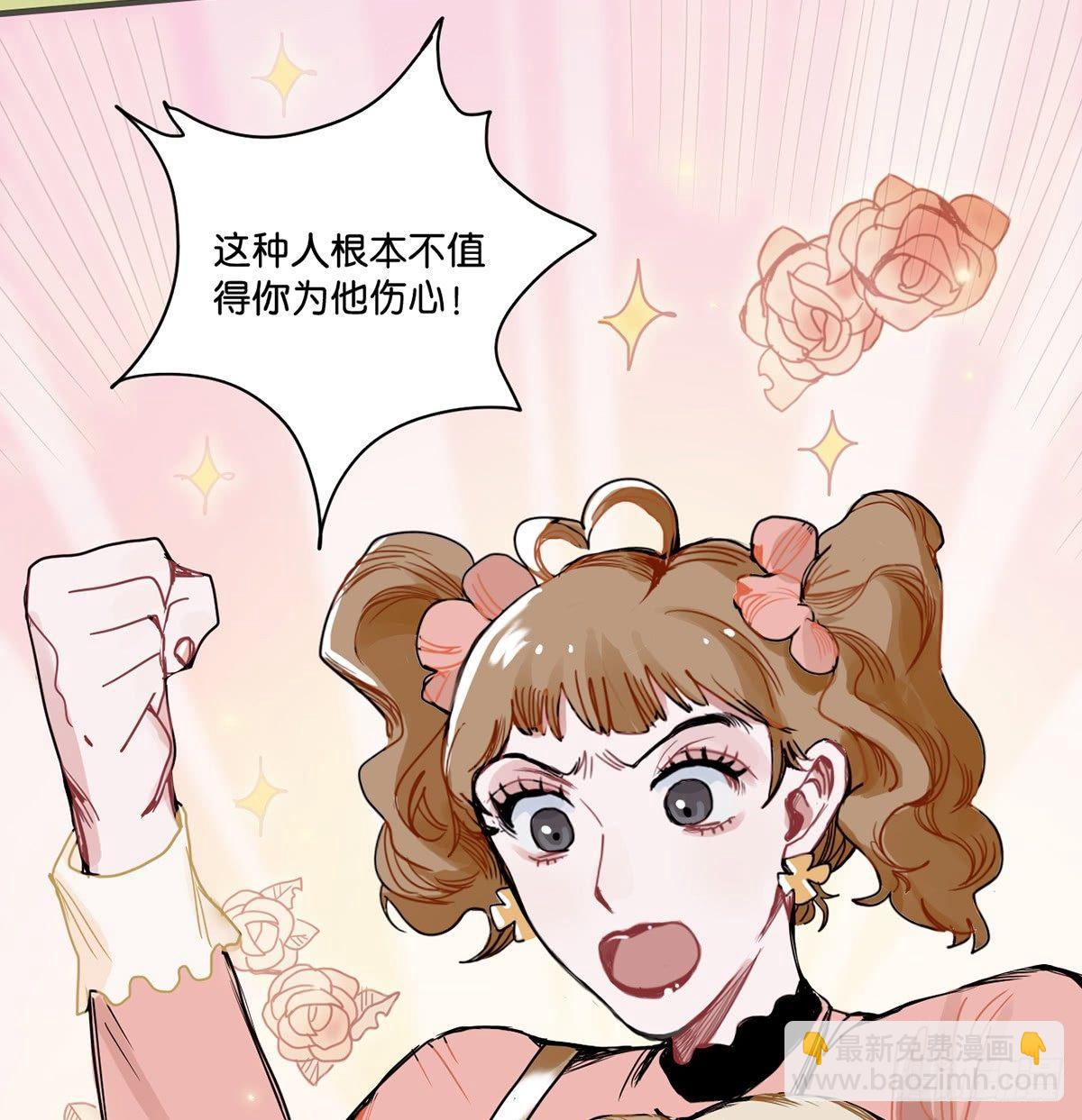 01.唐突穿越！(1/5)-第2话