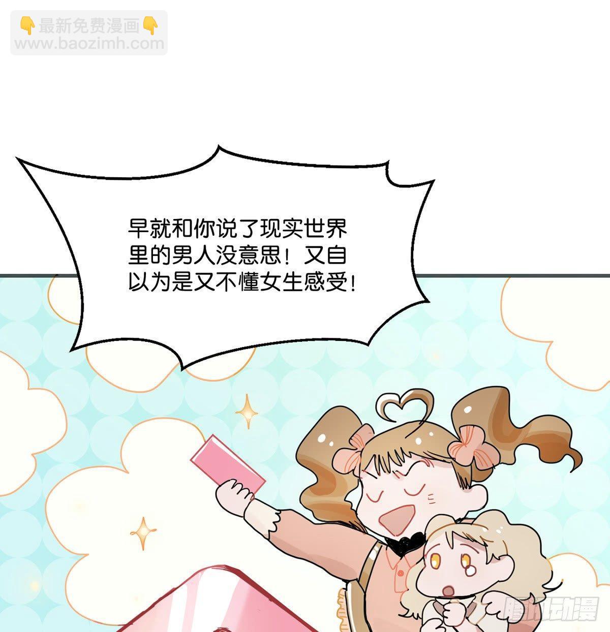 01.唐突穿越！(1/5)-第2话