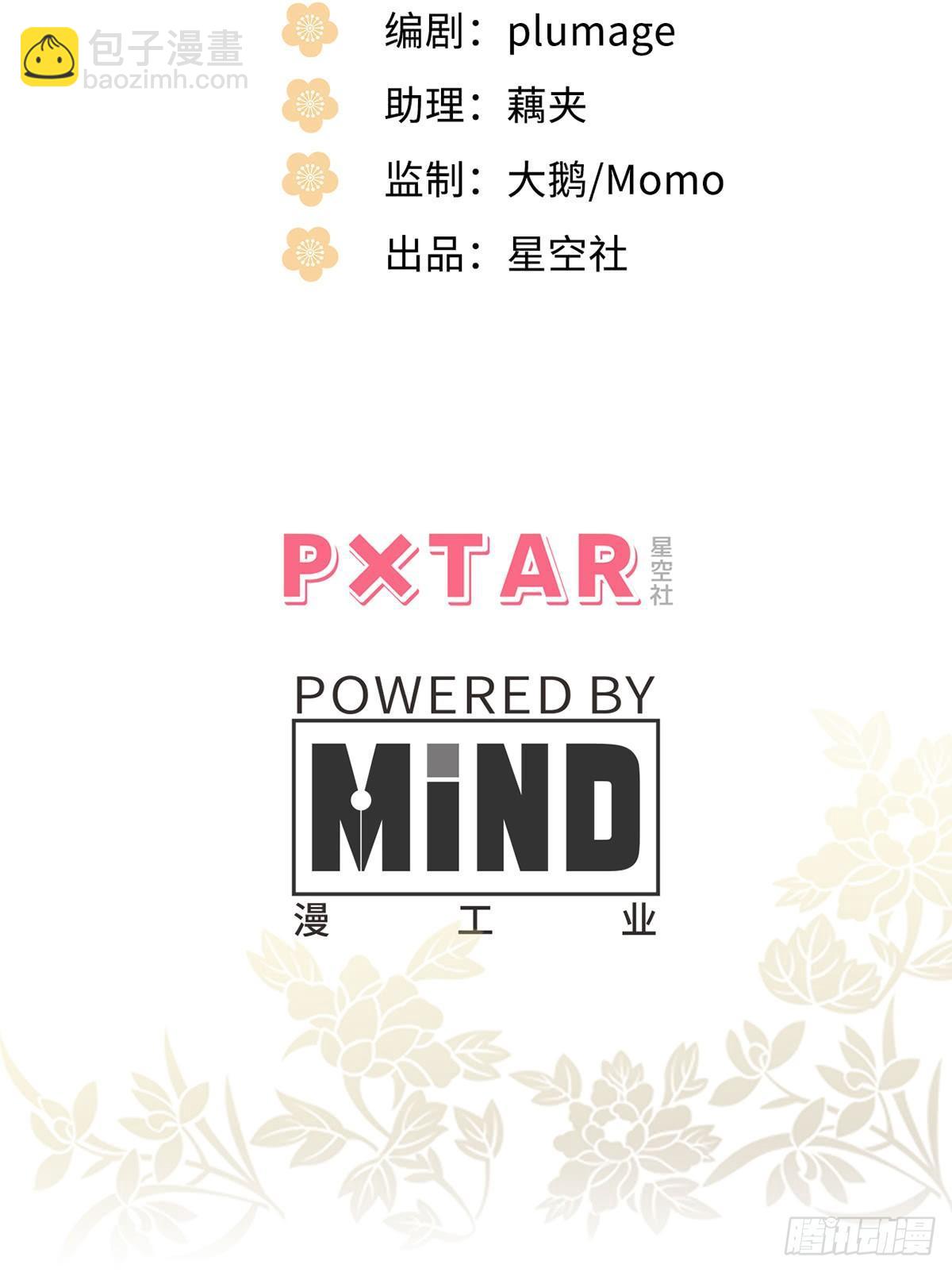 01.唐突穿越！(1/5)-第2话