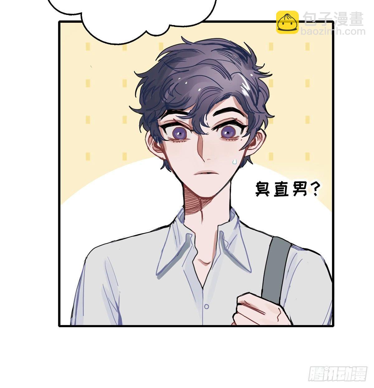 01.唐突穿越！(1/5)-第2话