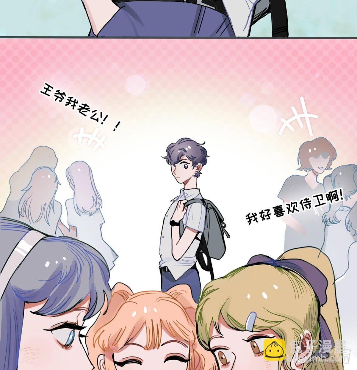 01.唐突穿越！(1/5)-第2话