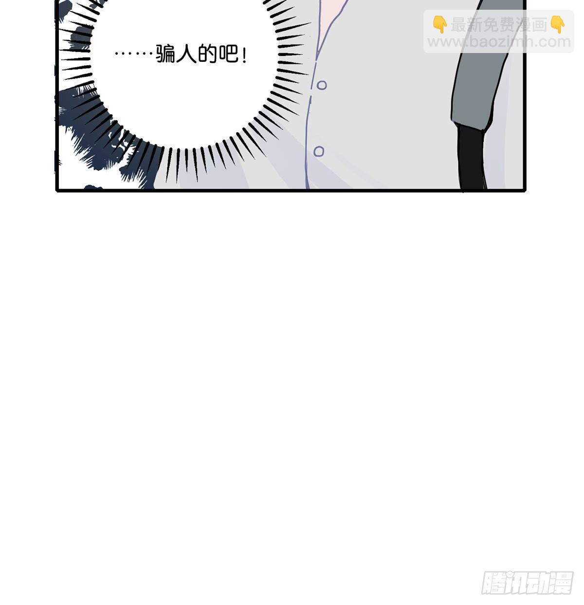 01.唐突穿越！(1/5)-第2话