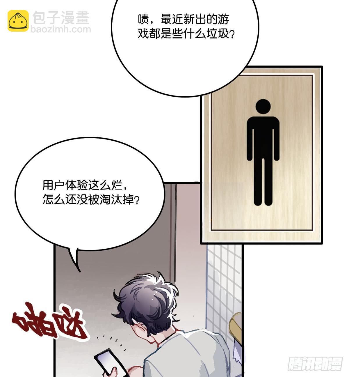 01.唐突穿越！(1/5)-第2话