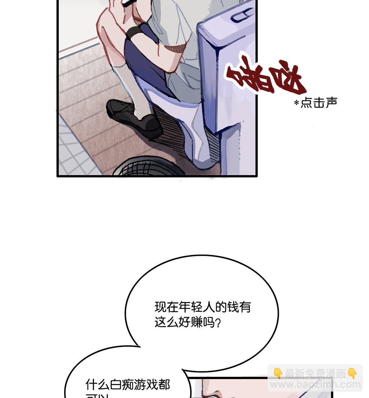 01.唐突穿越！(1/5)-第2话