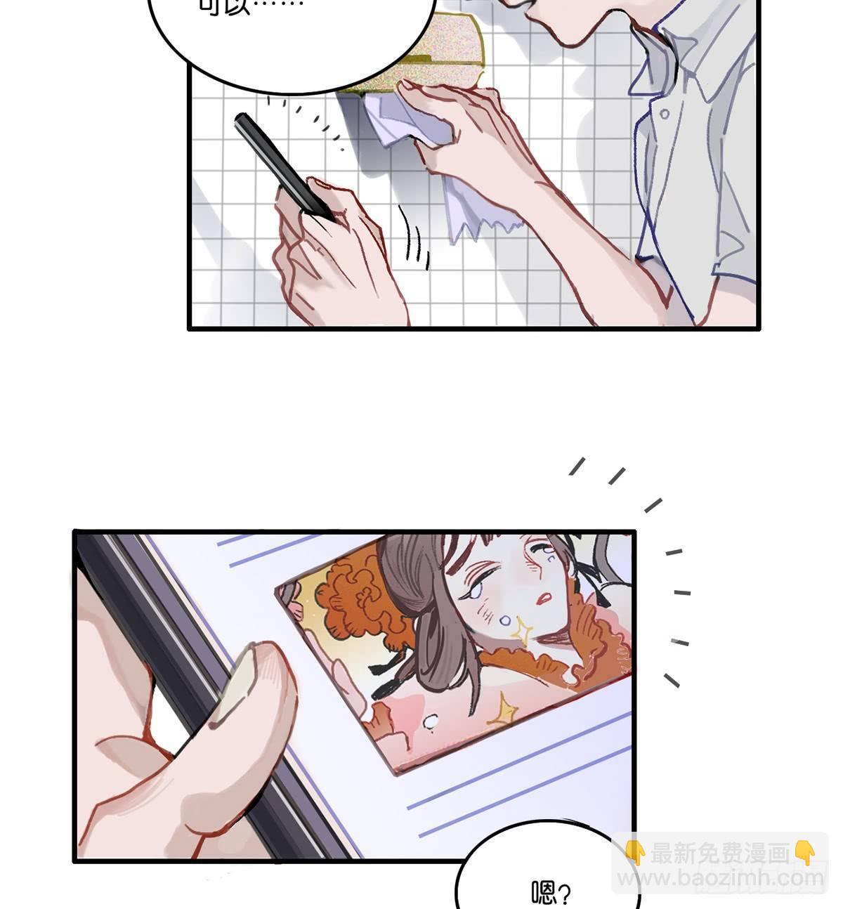 01.唐突穿越！(1/5)-第2话