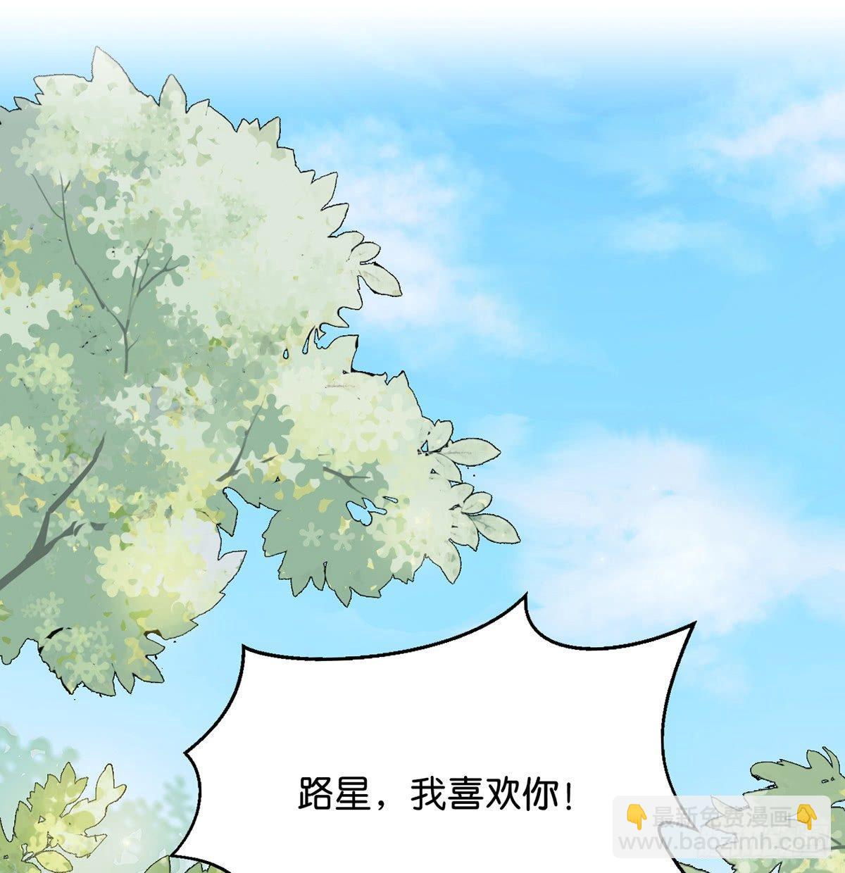 01.唐突穿越！(1/5)-第2话