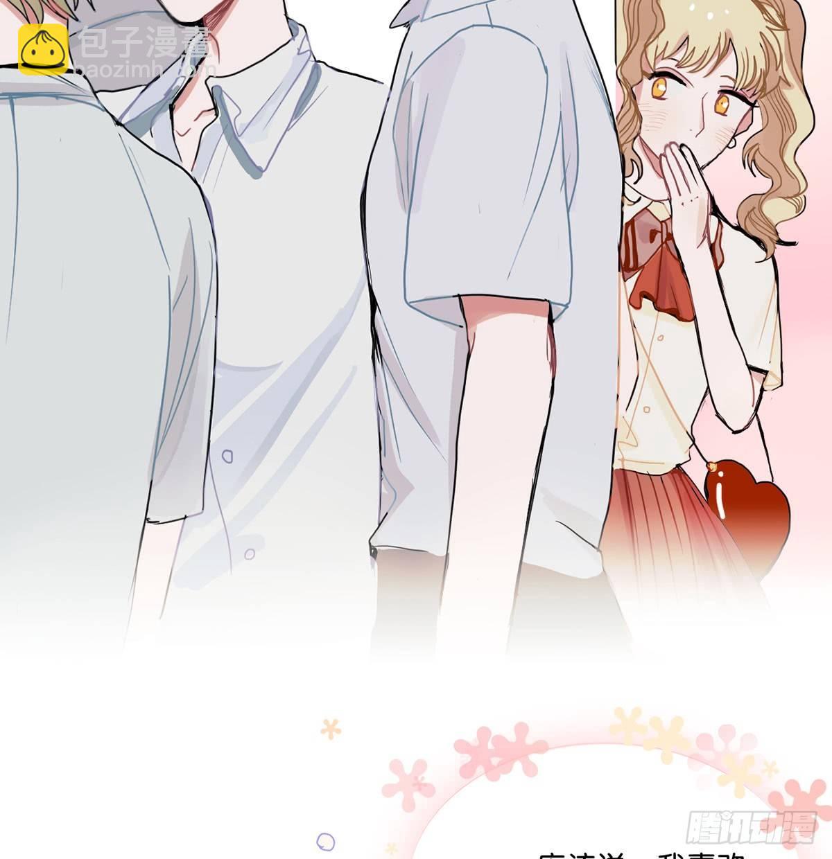 01.唐突穿越！(1/5)-第2话