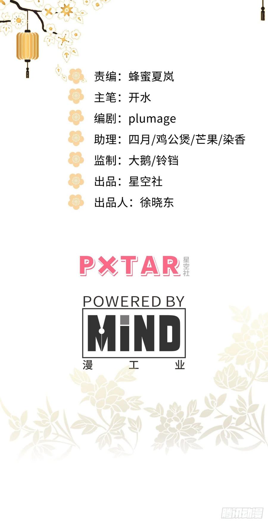 98.羞耻的梦(1/2)-第102话