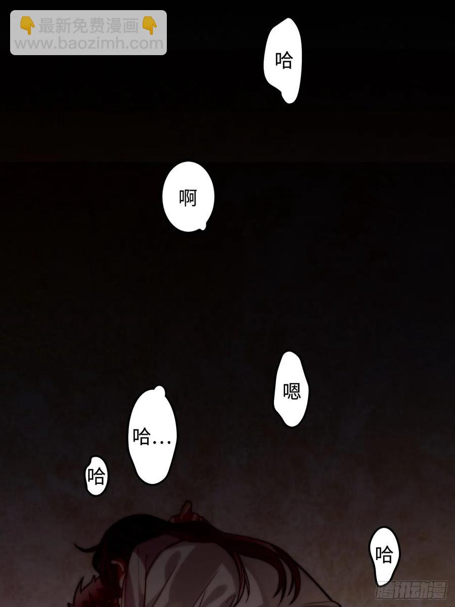 98.羞耻的梦(1/2)-第102话