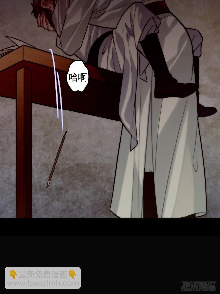 98.羞耻的梦(1/2)-第102话