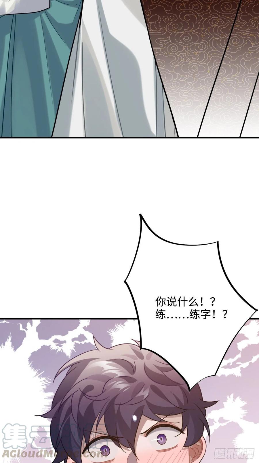 98.羞耻的梦(1/2)-第102话